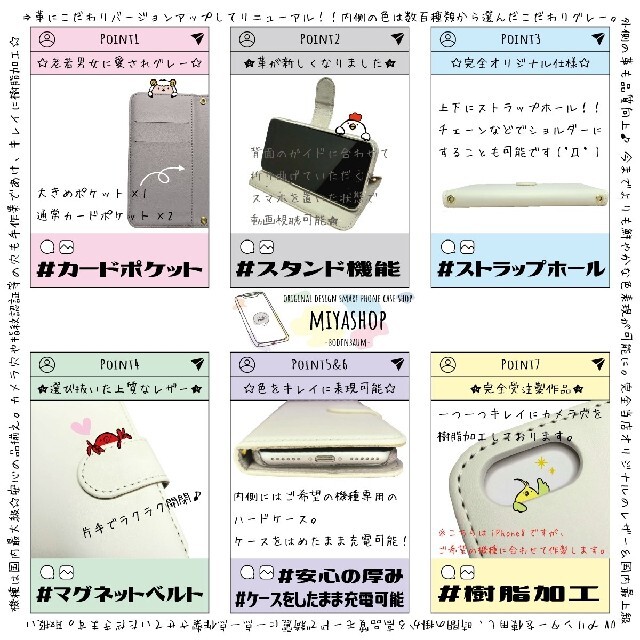 【f-632】くすみカラー 花柄 草花 おしゃれ ベージュ スマホケース 手帳型 スマホ/家電/カメラのスマホアクセサリー(モバイルケース/カバー)の商品写真