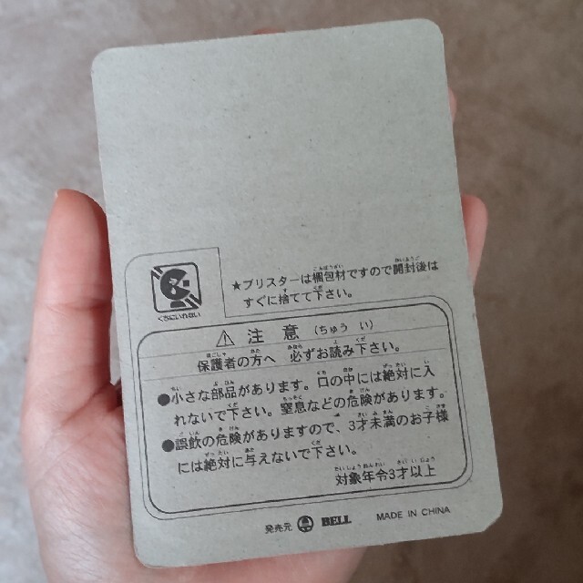 サンリオ(サンリオ)の当時物！未開封！90年代レトロなマイメロディのミニパズル＊サンリオ＊マイメロ エンタメ/ホビーのおもちゃ/ぬいぐるみ(キャラクターグッズ)の商品写真