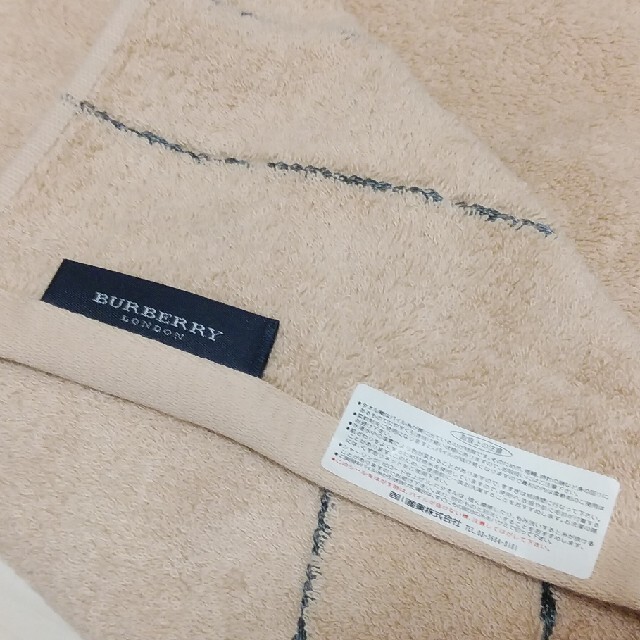 BURBERRY(バーバリー)の新品未使用　BURBERRYバスタオル インテリア/住まい/日用品の日用品/生活雑貨/旅行(タオル/バス用品)の商品写真