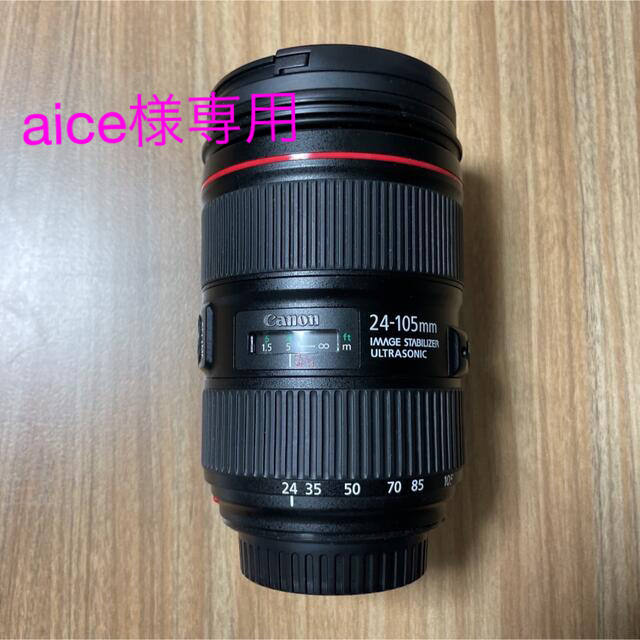 新素材新作 IS EF24-105F4L 【aice】Canon - Canon 2 レンズ USM