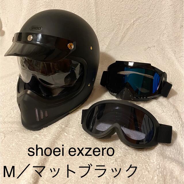 自動車/バイクshoei exzero ショーエイ　イーエックスゼロ　マットブラック　ゴーグル