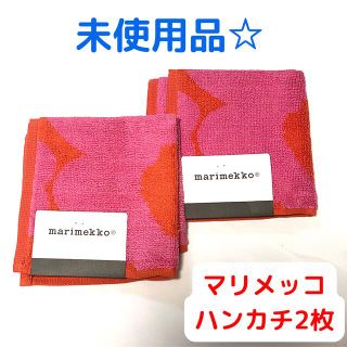 マリメッコ(marimekko)のピタパタパンジー様専用(ハンカチ)