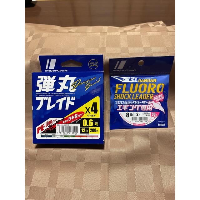 Major Craft(メジャークラフト)の弾丸ブレイドX4 PE0.6号 200m・弾丸フロロ2号 30mセット スポーツ/アウトドアのフィッシング(釣り糸/ライン)の商品写真