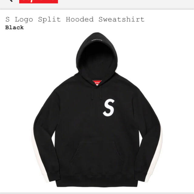 supreme S Logo Split Hooded Sweatshirt M