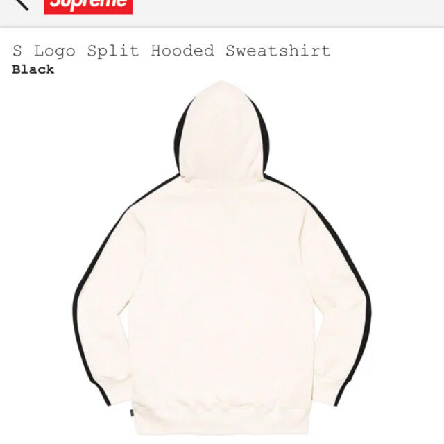 supreme S Logo Split Hooded Sweatshirt M