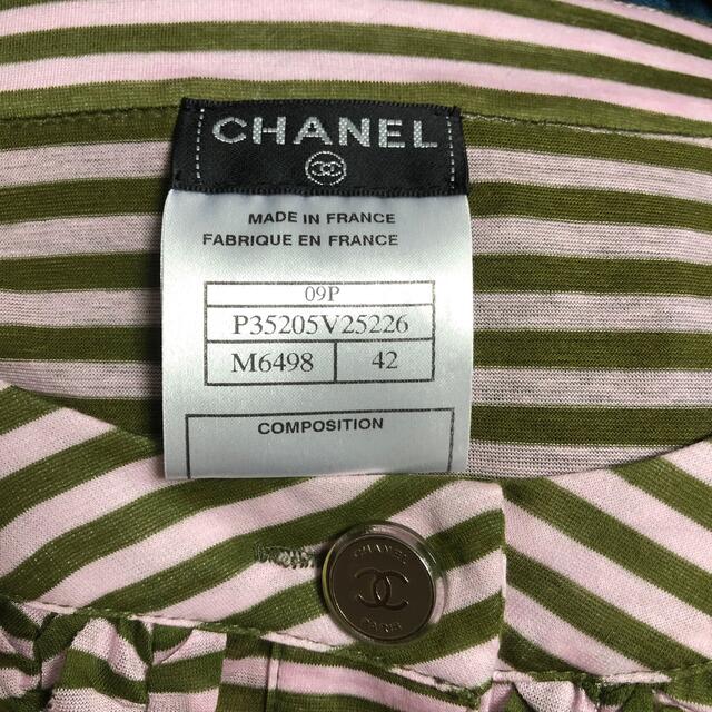 CHANEL(シャネル)のぐーた様専用　美品　シャネルのトップス　ノースリーブ レディースのトップス(カットソー(半袖/袖なし))の商品写真