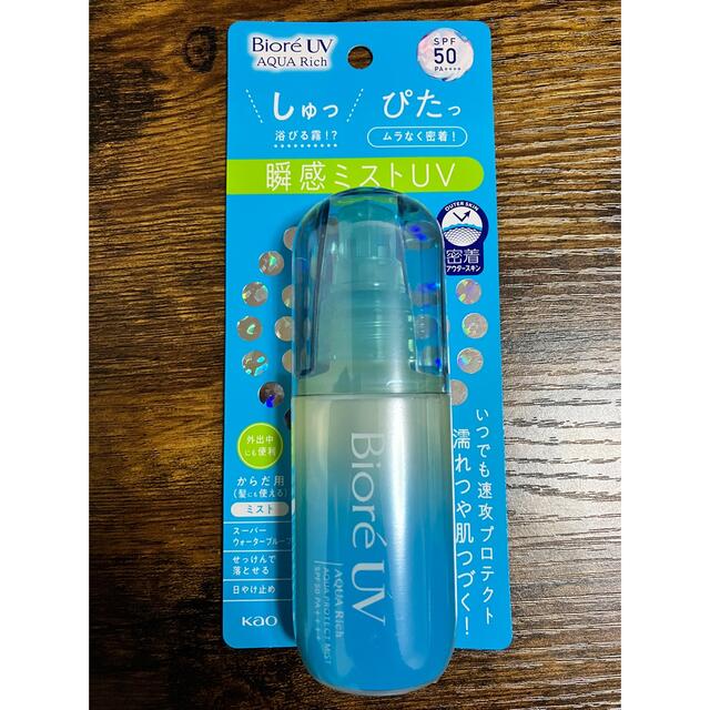 Biore ビオレUV アクアリッチ アクアプロテクトミスト 日焼け止め 本体1本60mlの通販 by kook 新品 未使用 ビオレUV アクアリッチ 瞬間ミストUV 詰め替え用