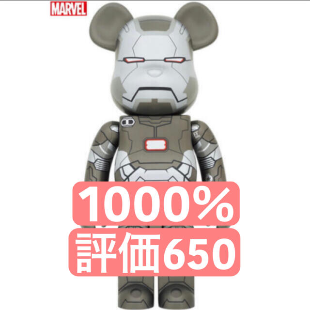 BE@RBRICK WAR MACHINE 1000％エンタメ/ホビー