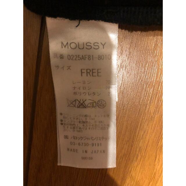 moussy(マウジー)のmoussy💜レイヤードレギンス レディースのレッグウェア(レギンス/スパッツ)の商品写真