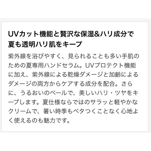 Attenir(アテニア)のアテニア デイエステハンドセラム UV & リフトバイタルマスク コスメ/美容のボディケア(ハンドクリーム)の商品写真