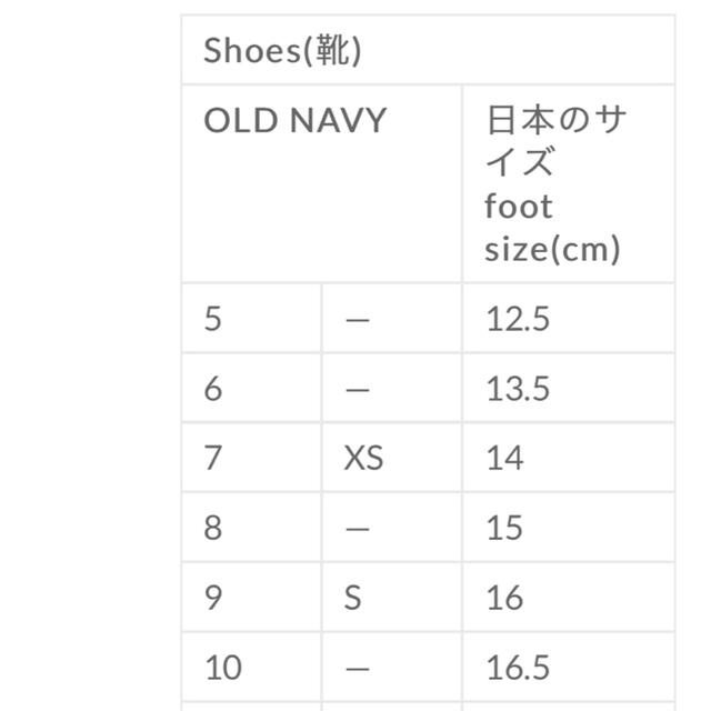 Old Navy(オールドネイビー)の使用少なめ❣️OLD NAVY マリン　サンダル❣️水遊び　約13-14センチ キッズ/ベビー/マタニティのベビー靴/シューズ(~14cm)(サンダル)の商品写真