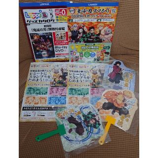 新品未開封 鬼滅の刃 うちわ 竈門炭治郎 我妻善逸 冨岡義勇(キャラクターグッズ)