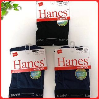 ヘインズ(Hanes)の【3枚組】Hanes ボクサーブリーフ 130(下着)