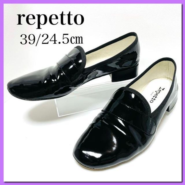 レペット Repetto 39/約24.7㎝ マイケル エナメル 黒 www.nickstellino.com