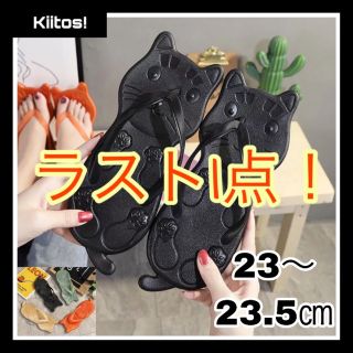 SALE 猫 サンダル ビーチサンダル ビーサン 猫グッズ 可愛い 歩きやすい(ビーチサンダル)