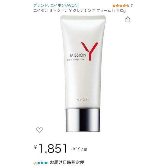 AVON(エイボン)のエイボン(AVON) ミッションY クレンジングフォームC コスメ/美容のスキンケア/基礎化粧品(洗顔料)の商品写真