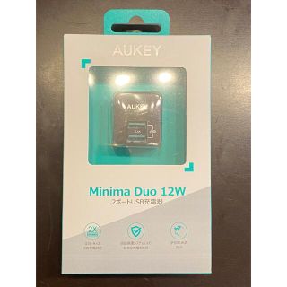 ★新品・保証あり★コンパクトUSB充電器 12W★2.4A★AUKEY★オーキー(バッテリー/充電器)