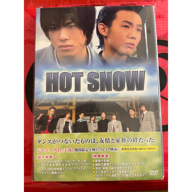 HOT SNOW 豪華版('11メディアプルポ)〈2枚組〉