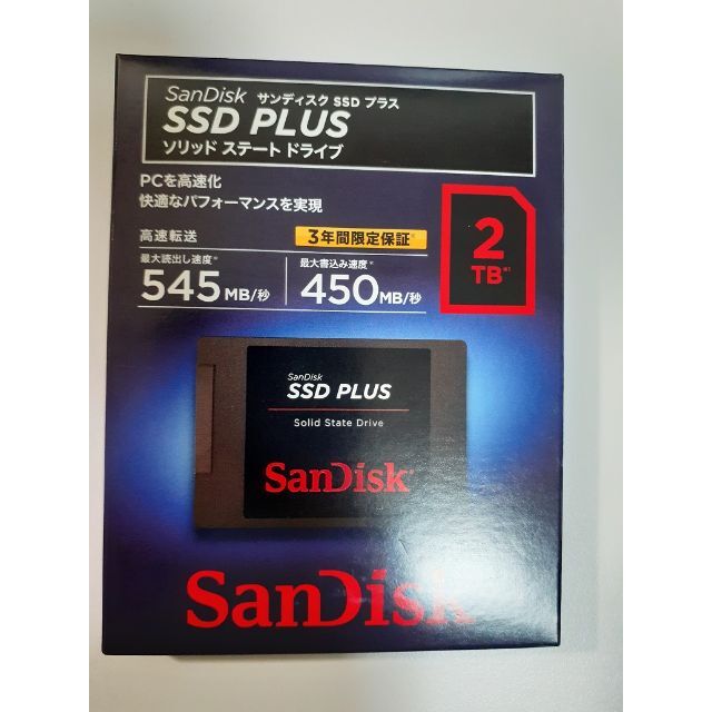 SanDisk SSD PLUS 2TB(新品SDSSDA-2T00-J26)