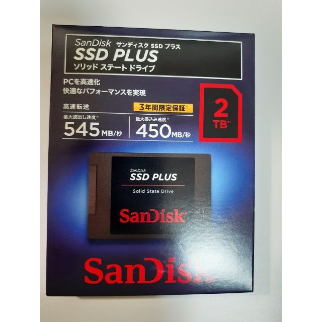 SanDisk(サンディスク)のSanDisk SSD PLUS 2TB(新品SDSSDA-2T00-J26) スマホ/家電/カメラのPC/タブレット(PCパーツ)の商品写真