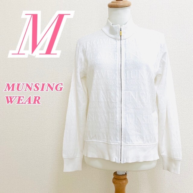 Munsingwear(マンシングウェア)のMunsingwear　マンシングウェア　長袖ジップアップスウェット　ホワイト レディースのトップス(トレーナー/スウェット)の商品写真