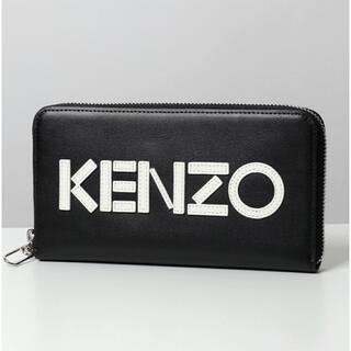 KENZO - kenzo メンズレザータイガーウォレットの通販 by ころちゃん's 