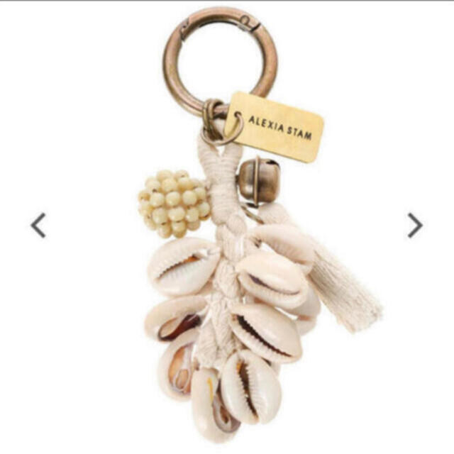 alexiastam  Shell Keychain