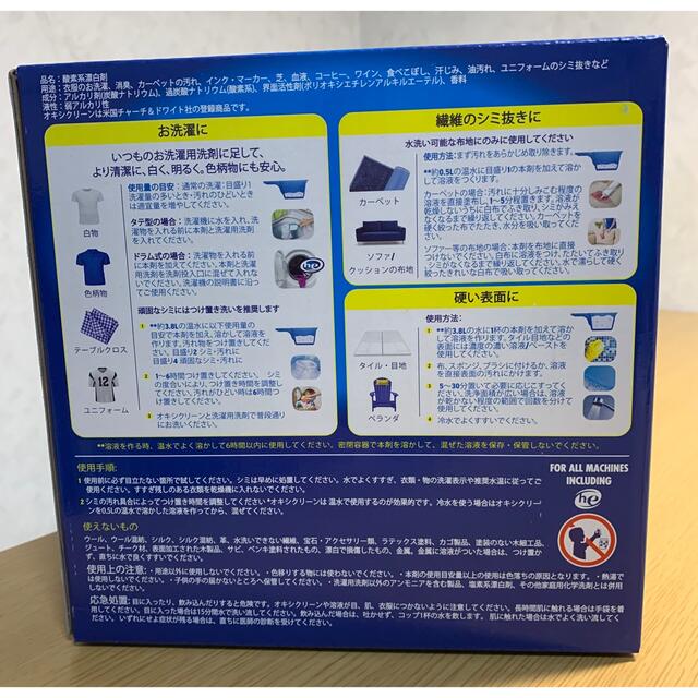 269円 専門店では オキシクリーン 900g 0.9kg スプーン付 コストコ マルチパーパスクリーナー 269円 専門店では オキシクリーン 900g 0.9kg スプーン付 コストコ マルチパーパスクリーナー