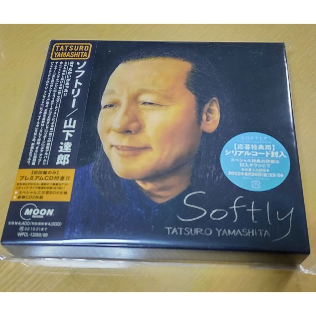 【外付特典コースターあり】山下達郎 SOFTLY (初回限定盤・CD2枚組)