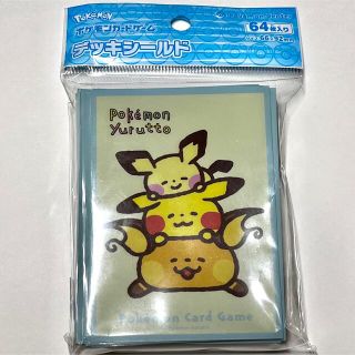 ポケモン(ポケモン)のポケモンカードゲーム デッキシールド yurutto 寝そべり(カードサプライ/アクセサリ)