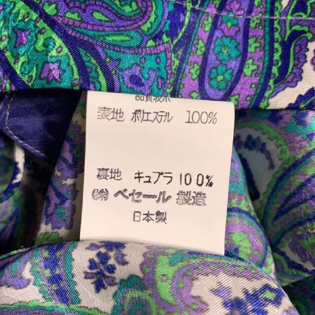 VERO ハーフコート ダブル ペイズリー 花柄 ネイビー 日本製