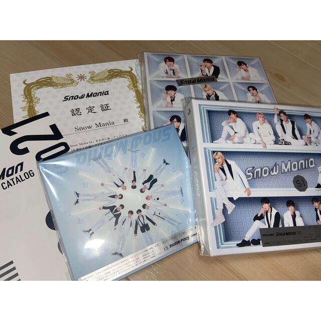 Snow Man SnowMania S1 1st Album 3形態セット-