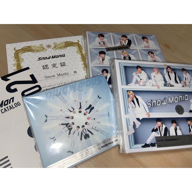 Snow Man SnowMania S1 1st Album 3形態セット エンタメ/ホビーのタレントグッズ(アイドルグッズ)の商品写真