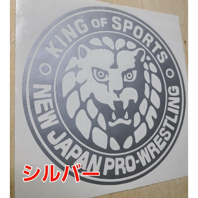 新日本プロレスカッティングステッカー スポーツ/アウトドアのスポーツ/アウトドア その他(格闘技/プロレス)の商品写真