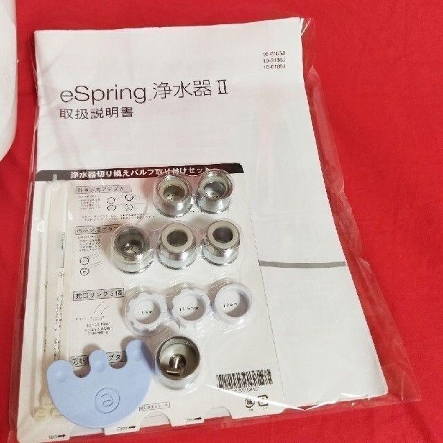 えます 2021年製 満タン4/4 アムウェイ Amway espring 2 浄水機の通販