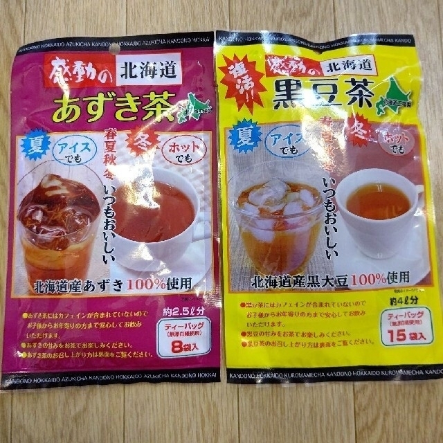 感動の 北海道 黒豆茶 1袋