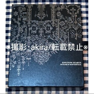 スクウェアエニックス(SQUARE ENIX)のキングダムハーツ KH3マスターピース特典 収納BOX アートブック セット(キャラクターグッズ)