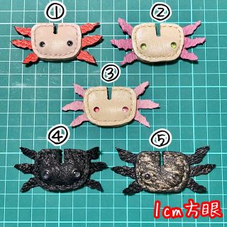 ウーパールーパー キーカバーの通販 by キルア825's shop|ラクマ