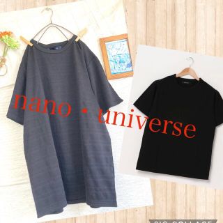 ナノユニバース(nano・universe)の【新品】さり気ないボーダーのTシャツ★ nano・universe BEAMS(Tシャツ(半袖/袖なし))