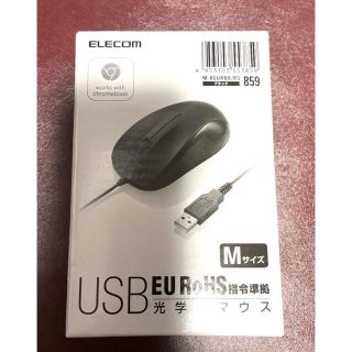 エレコム(ELECOM)の【新品】エレコム マウス 有線 3ボタン 光学式 Mサイズ (PC周辺機器)