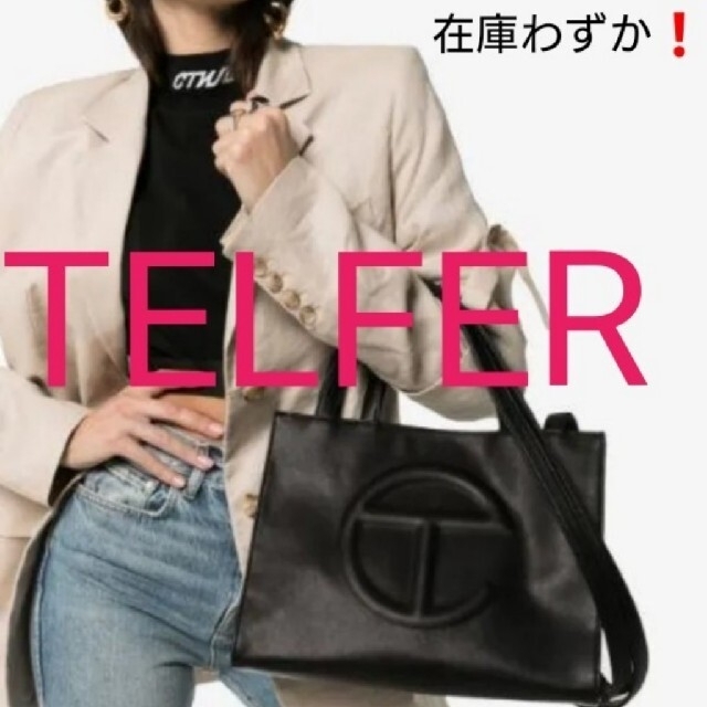 新品 TELFAR shopping bag medium