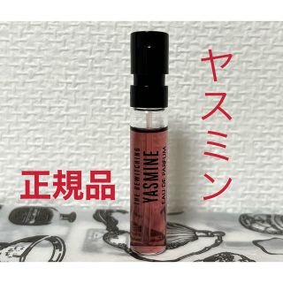 ペンハリガン(Penhaligon's)のペンハリガン ヤスミン 正規品 サンプル(香水(女性用))