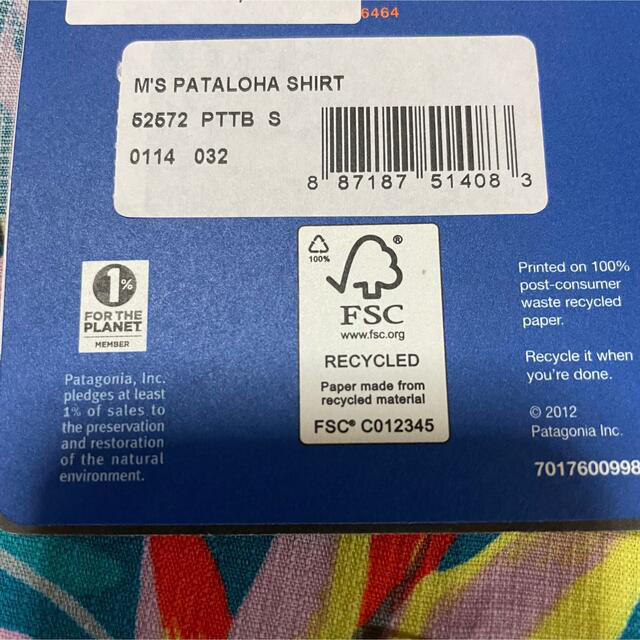新品・タグ付き  pataloha アロハシャツ　ピトンパラダイス　Sサイズ 3