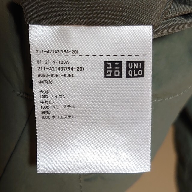 UNIQLO　キルティングボアリバーシブルジャケット レディースのジャケット/アウター(ブルゾン)の商品写真