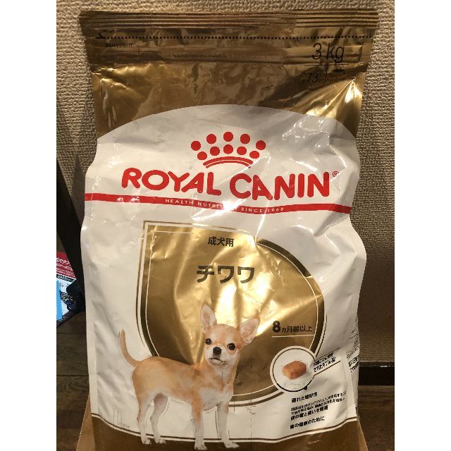 ROYAL CANIN(ロイヤルカナン)の【パッケージ破れあり】ロイヤルカナン チワワ 成犬用 3Kg その他のペット用品(犬)の商品写真