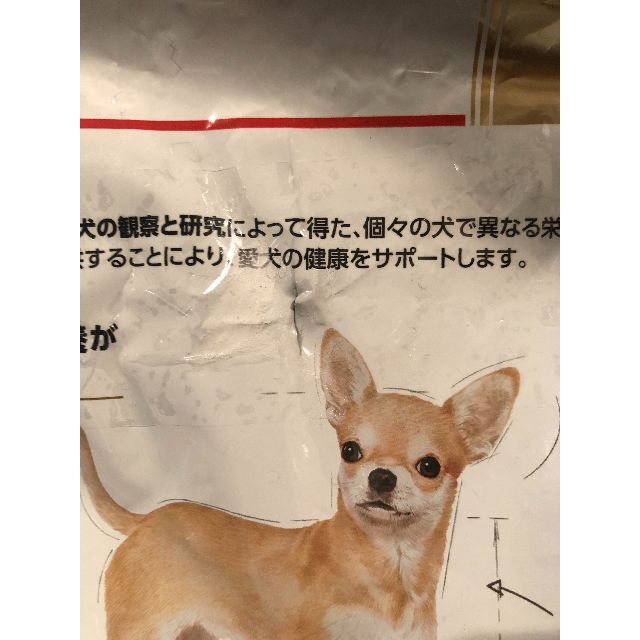 ROYAL CANIN(ロイヤルカナン)の【パッケージ破れあり】ロイヤルカナン チワワ 成犬用 3Kg その他のペット用品(犬)の商品写真