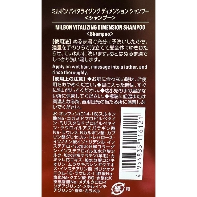グローバルミルボン バイタライジング セット | www.tspea.org