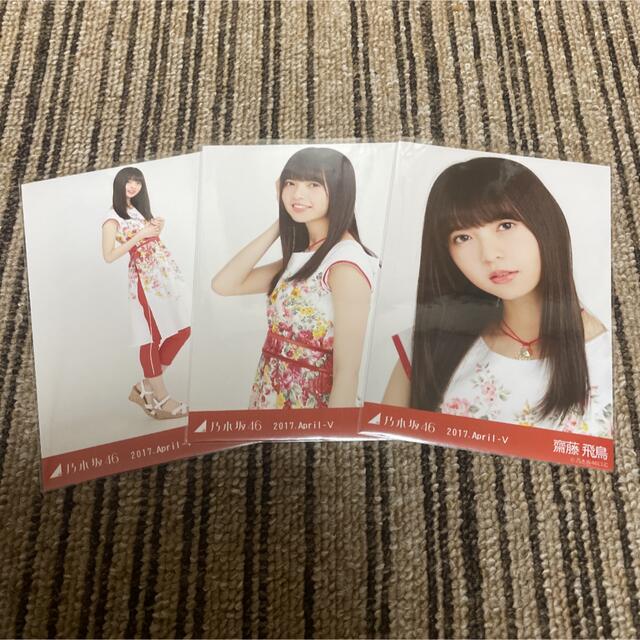 安全 乃木坂46 齋藤飛鳥 スペシャル衣装35 コンプ 生写真 kead.al