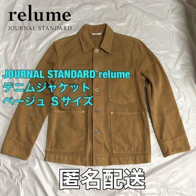 オンラインショップ journal standard reluem デニム カバーオール aob