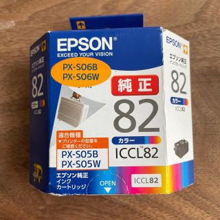 エプソン(EPSON)のEPSON  インクカートリッジ ICCL82 3色(その他)